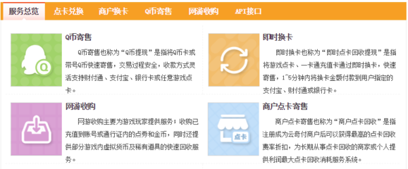 Q幣應(yīng)用場景與變現(xiàn)可能性，以及珠寶首飾的回收與維修服務(wù)詳解